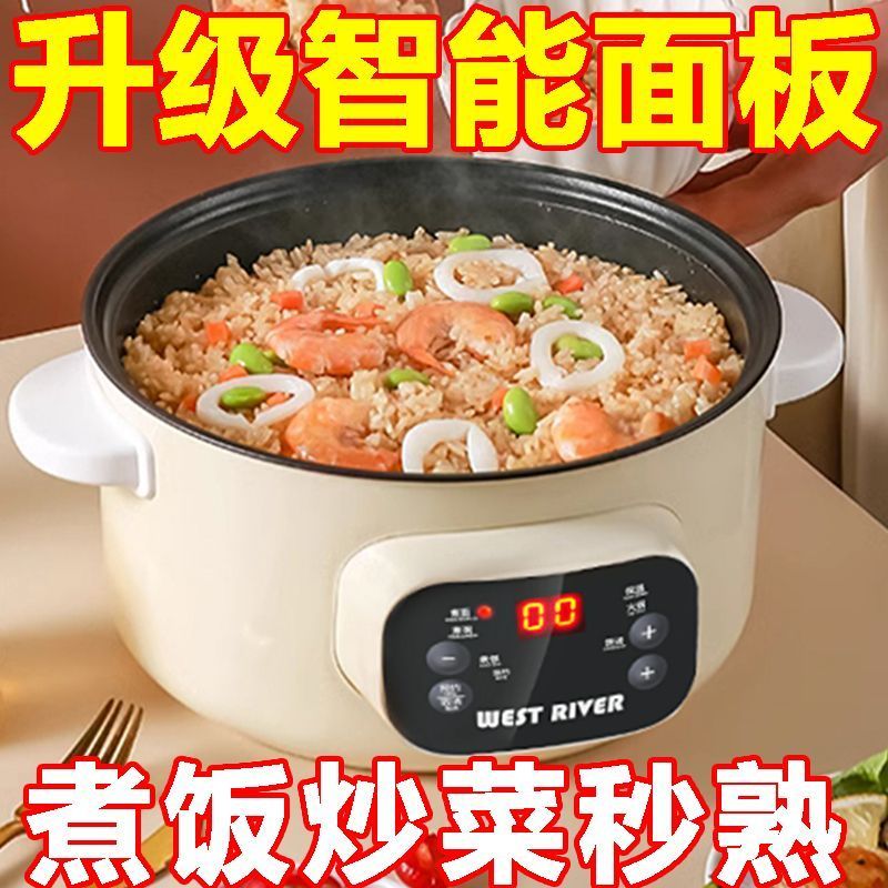 智能电煮锅全自动电炒锅多功能电饭锅宿舍家用电火锅蒸煮预约保温