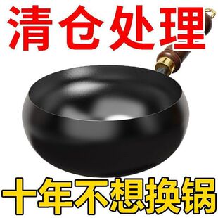 新款古法大肚锅爆炒锅家用铁锅手工炒菜锅涂层辅食平底不粘锅炒锅