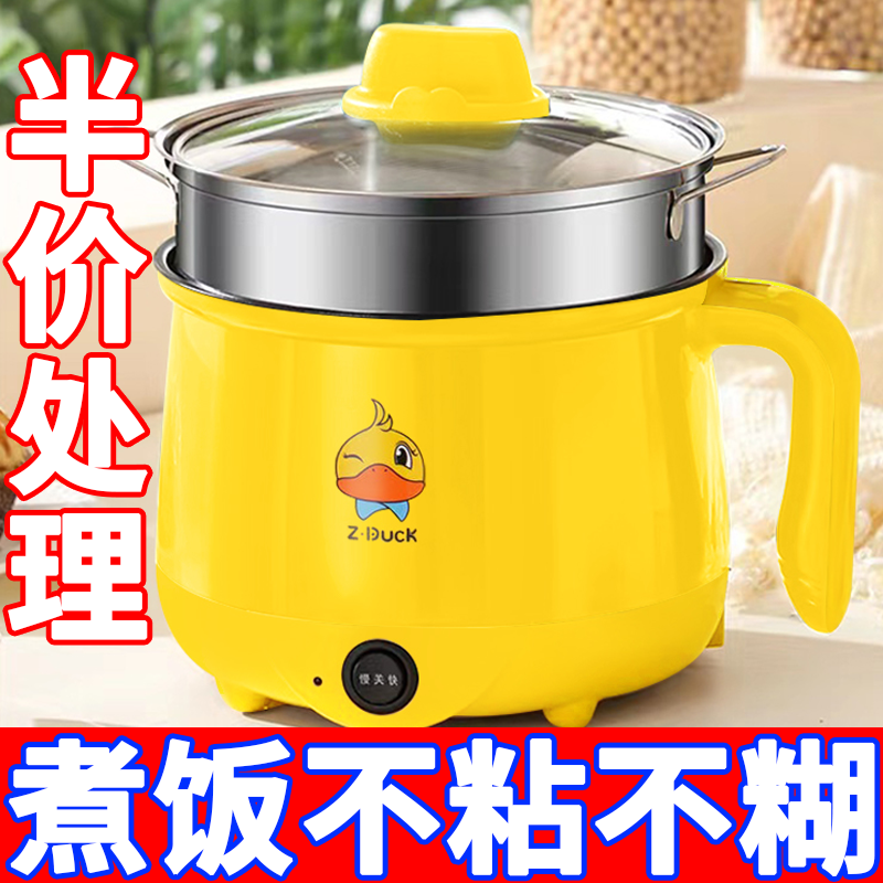 德国全自动电火锅一体炒菜电炒锅多功能料理锅蒸煎炒涮不粘电饭煲