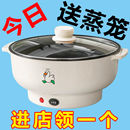 电火锅一体炒菜电炒锅多功能料理锅蒸煎炒不粘电煮锅 出口德国原款