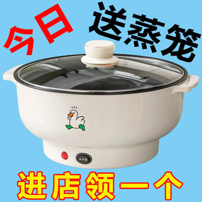 出口德国原款电火锅一体炒菜电炒锅多功能料理锅蒸煎炒不粘电煮锅