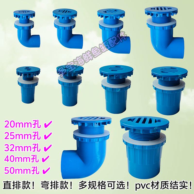 鱼缸组缸强排快排放水对接头排头