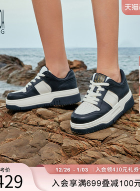 [奶油慕斯]莱尔斯丹YOUNG圆头拼色休闲厚底黑白熊猫板鞋女5M50801