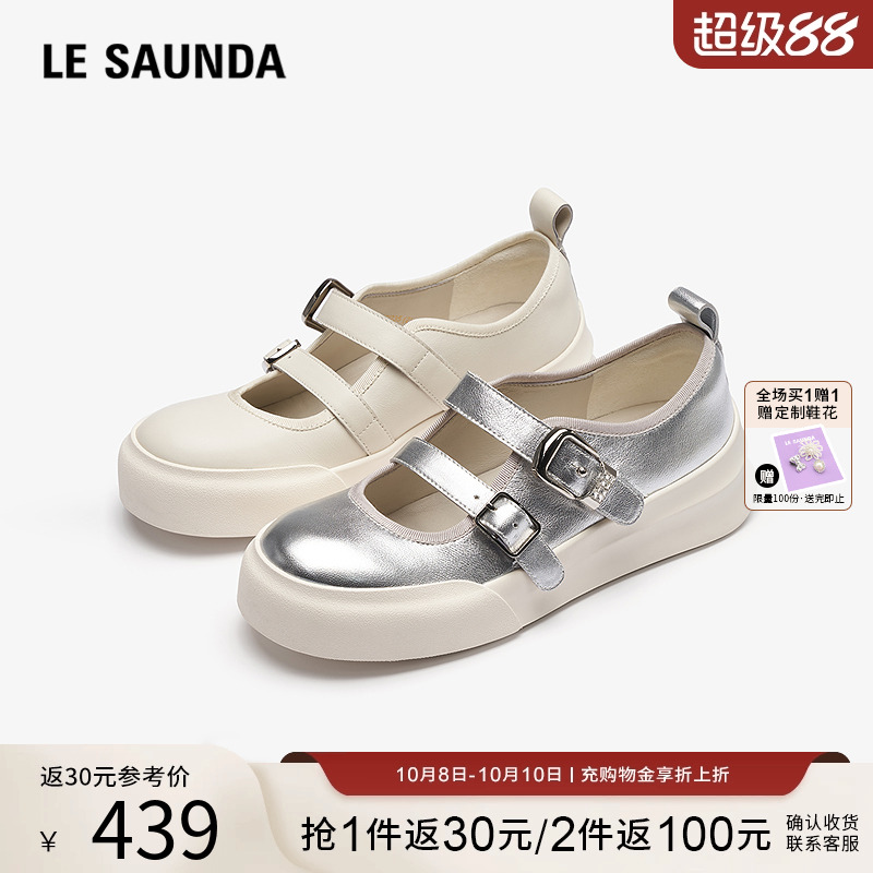 莱尔斯丹YOUNG休闲玛丽珍单鞋女