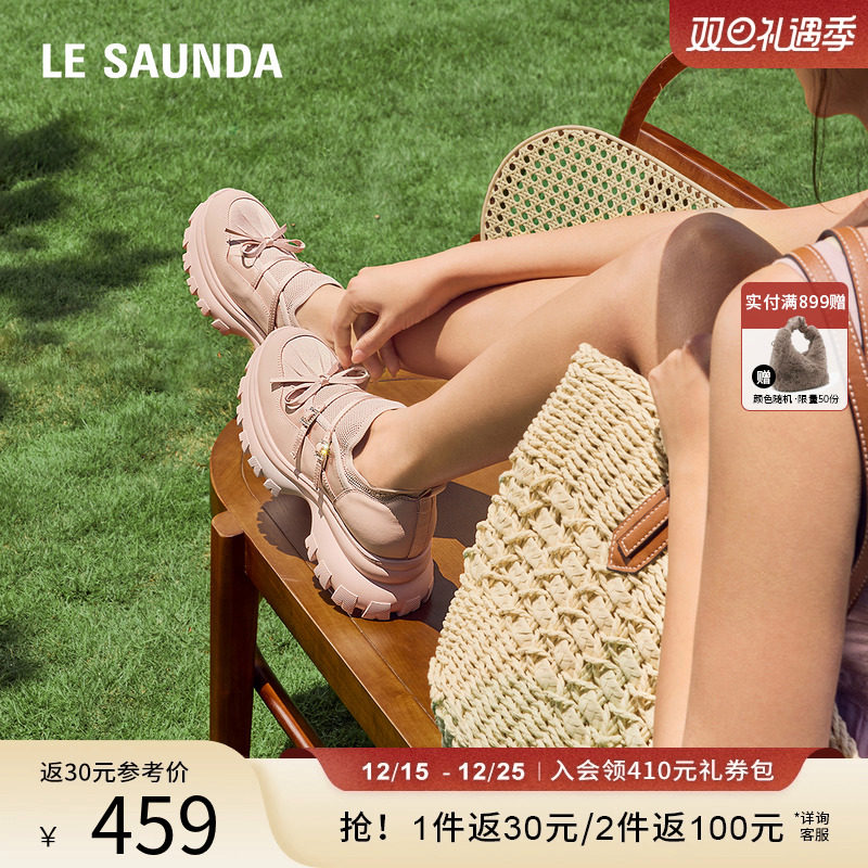 莱尔斯丹YOUNG厚底休闲老爹鞋女