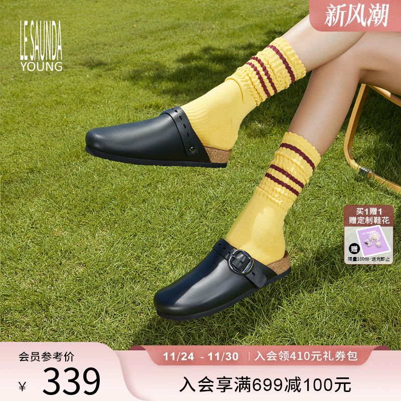 莱尔斯丹YOUNG懒人休闲勃肯鞋