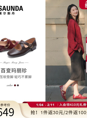 莱尔斯丹YOUNG百变玛丽珍单鞋2026春新款红色羊皮粗跟女鞋7M15802