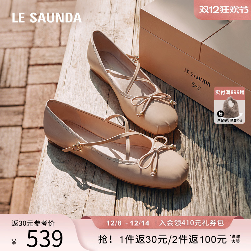 莱尔斯丹YOUNG时尚芭蕾玛丽珍鞋