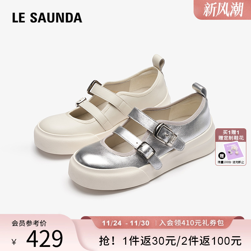 莱尔斯丹YOUNG休闲玛丽珍单鞋女