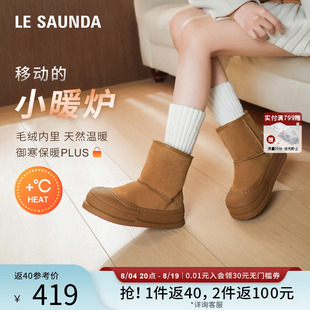 莱尔斯丹YOUNG冬季新款加厚保暖厚底棉靴雪地靴时装靴女5T45201F