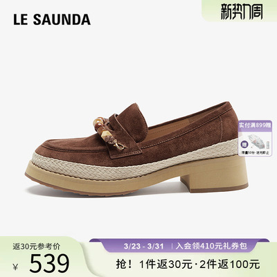 莱尔斯丹YOUNG复古通勤乐福单鞋