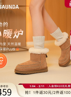莱尔斯丹YOUNG冬季新款时尚加绒保暖圆头绒面低跟棉靴女靴31601F