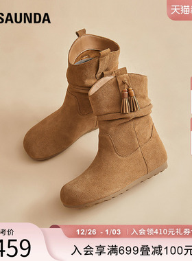 莱尔斯丹YOUNG2025秋冬新款圆头时尚真皮堆堆靴子时装女靴6T15401