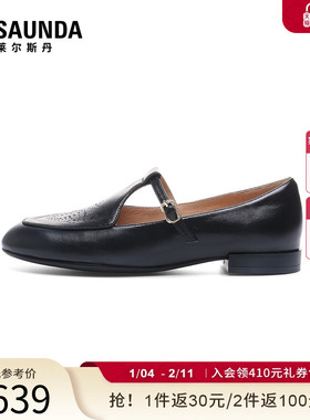 莱尔斯丹加勒比海漫游2026春新款真皮粗跟黑色复古单鞋女7M19201