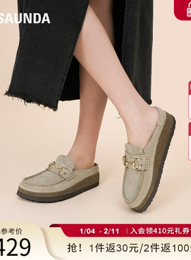 莱尔斯丹YOUNG厚乳奶酪春夏新款马衔扣真皮厚底勃肯半拖鞋女31802