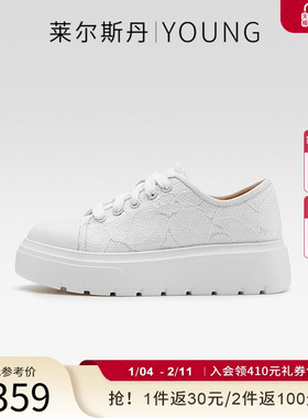 莱尔斯丹YOUNG圆头系带休闲运动舒适厚底松糕小白板鞋女5M46001