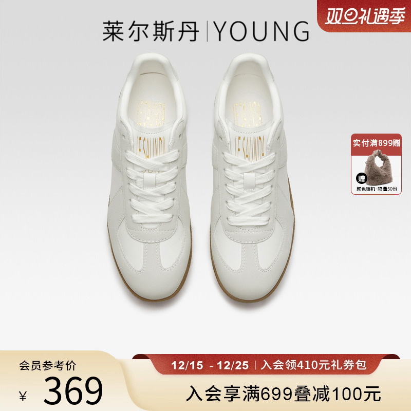 [燕麦饼干]莱尔斯丹YOUNG圆头银色休闲运动复古德训鞋女鞋4T21601
