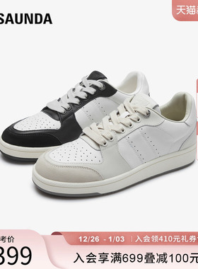 莱尔斯丹YOUNG时尚圆头简约黑白熊猫鞋低帮休闲运动板鞋女5M32002