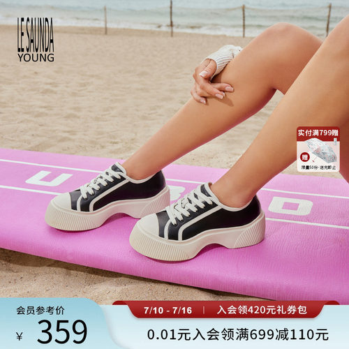 莱尔斯丹YOUNG厚底真皮饼干单鞋