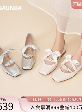 莱尔斯丹YOUNG人鱼公主2025秋季新款羊皮方头玛丽珍单鞋女6T25901