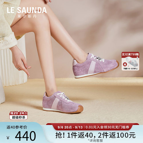 莱尔斯丹YOUNG通勤休闲德训鞋女