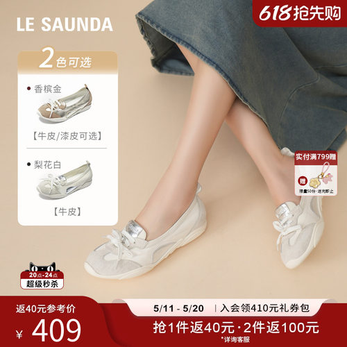 莱尔斯丹YOUNG一脚蹬休闲德训鞋
