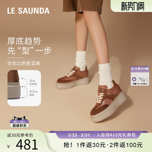 莱尔斯丹YOUNG圆头系带运动休闲复古厚底增高阿甘德训鞋女鞋54001