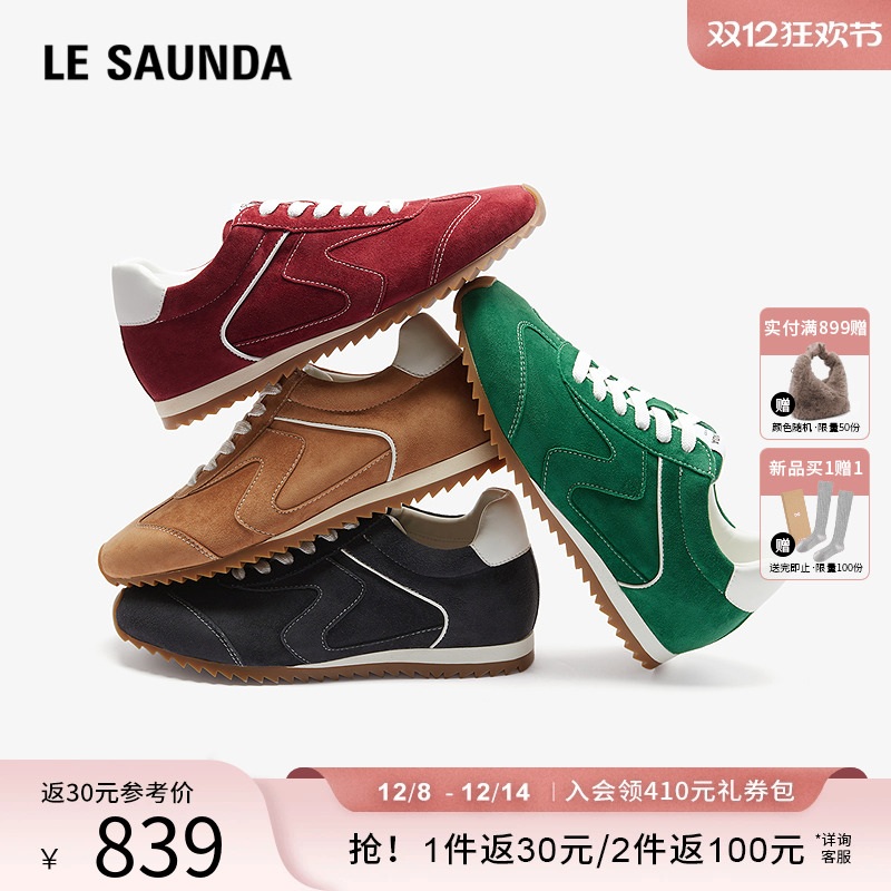 莱尔斯丹YOUNG休闲阿甘德训鞋女