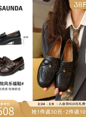 莱尔斯丹YOUNG2026春季新款真皮粗跟深口通勤乐福小皮鞋女6T42901