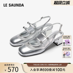 女6M50501 莱尔斯丹YOUNG商场同款 2025夏季 新款 银色粗跟玛丽珍凉鞋