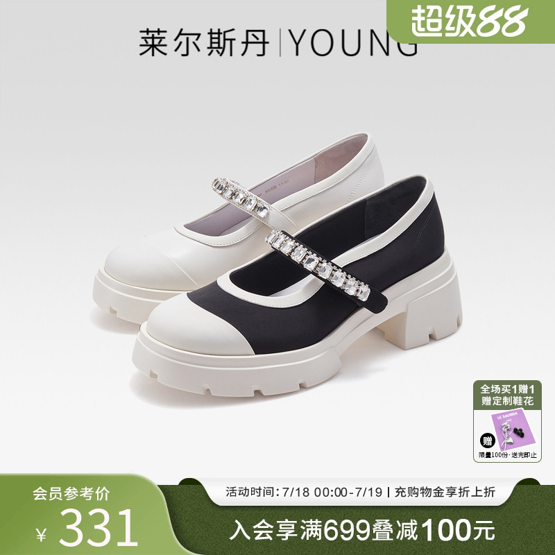 莱尔斯丹YOUNG法式玛丽珍单鞋女