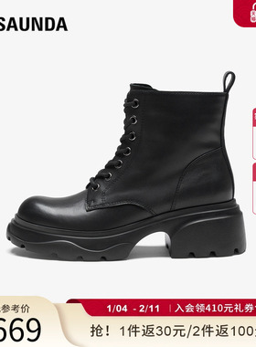 莱尔斯丹YOUNG2025秋冬新款粗跟增高牛皮厚底系带马丁靴子女59601