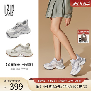 莱尔斯丹YOUNG休闲系带拼接圆头厚底增高运动老爹鞋 女5T64603