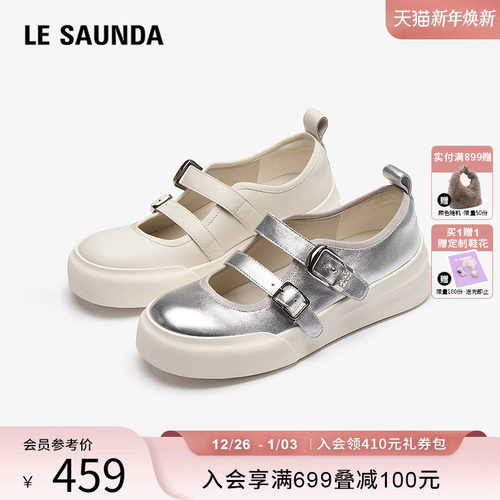 莱尔斯丹YOUNG休闲玛丽珍单鞋女