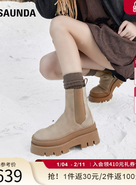 莱尔斯丹YOUNG2025秋冬新款时尚黑色厚底切尔西短靴子女鞋6T57401