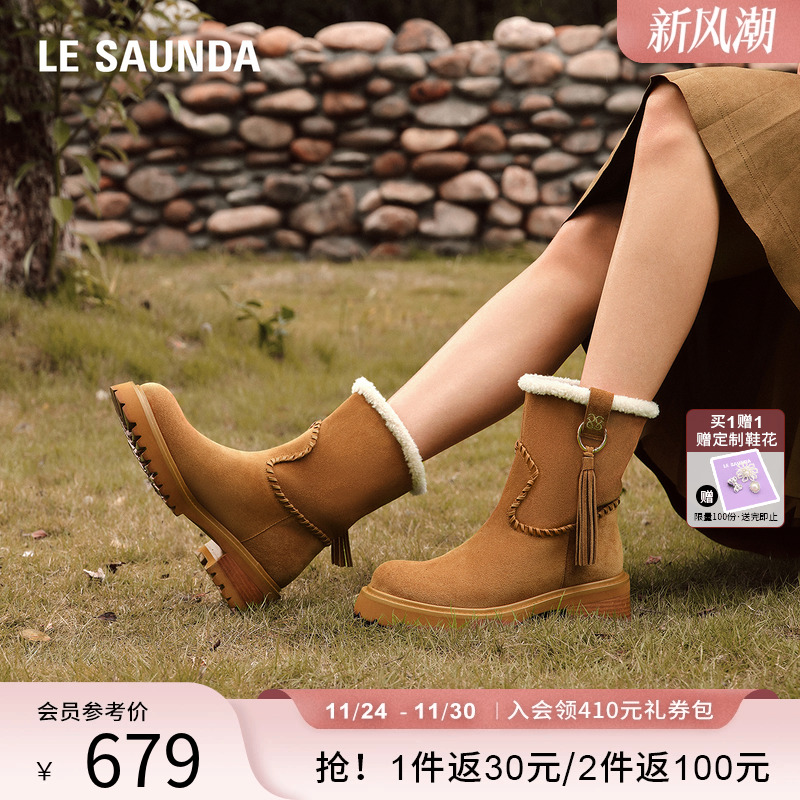莱尔斯丹YOUNG加绒保暖雪地靴子