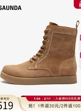 莱尔斯丹YOUNG2025秋冬新款时尚系带通勤粗跟真皮短靴子女鞋44501