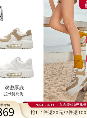 莱尔斯丹YOUNG圆头低帮时尚运动厚底增高休闲滑板鞋女鞋5M47101