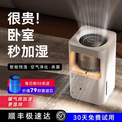 韩国大宇无雾加湿器卧室客厅轻音孕妇婴儿静音抗菌大容量J20
