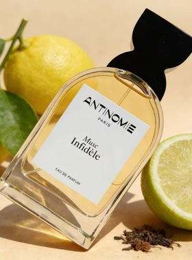 Antinomie香水musc Infidele白木Cheating Musk失眠琥珀试香小样