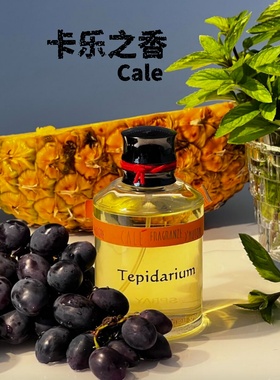 Cale卡乐之香罗马浴场Tepidarium温柔的米苹果独奏闪电神秘人试香