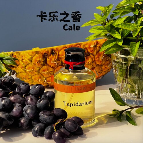意大利Cale卡乐之香试香