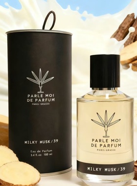 帕尔莫之香Parle Moi de Parfum牛奶麝香Milky Musk39纯白126试香