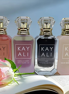 Kayali卡亚利12号麝香香水36丝绸檀香香草苹果自由拿铁41试香