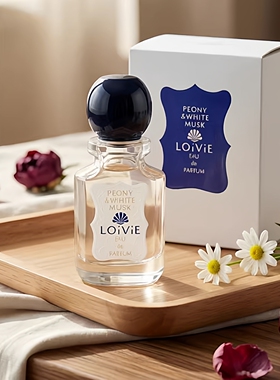 loivie香水莲花熏香佛手柑白玫瑰芒果薄荷叶无花果雪松试香小样