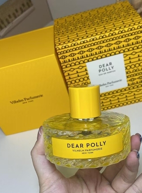 Vilhelm Parfumerie威伊尔香水客房服务亲密爱人Dear Polly小样