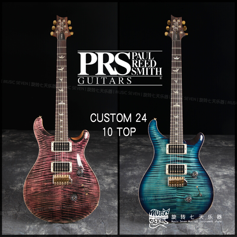 PRS Custom 24 10TOP 紫蓝色 美产 电吉他 乐器/吉他/钢琴/配件 吉他-电吉他 原图主图