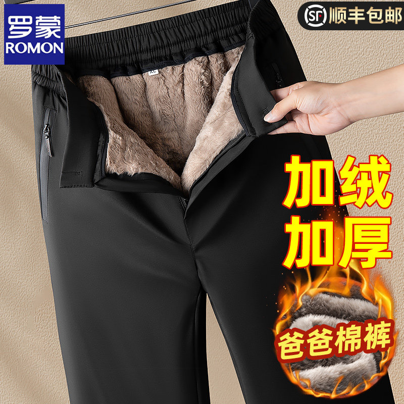 罗蒙中老年人棉裤男加绒加厚保暖裤冬季爷爷爸爸裤子外穿休闲棉裤