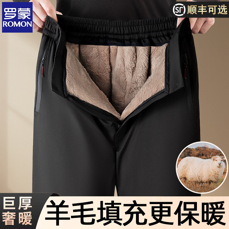 罗蒙中老年人棉裤男加绒加厚保暖裤冬季爷爷爸爸裤子外穿休闲棉裤