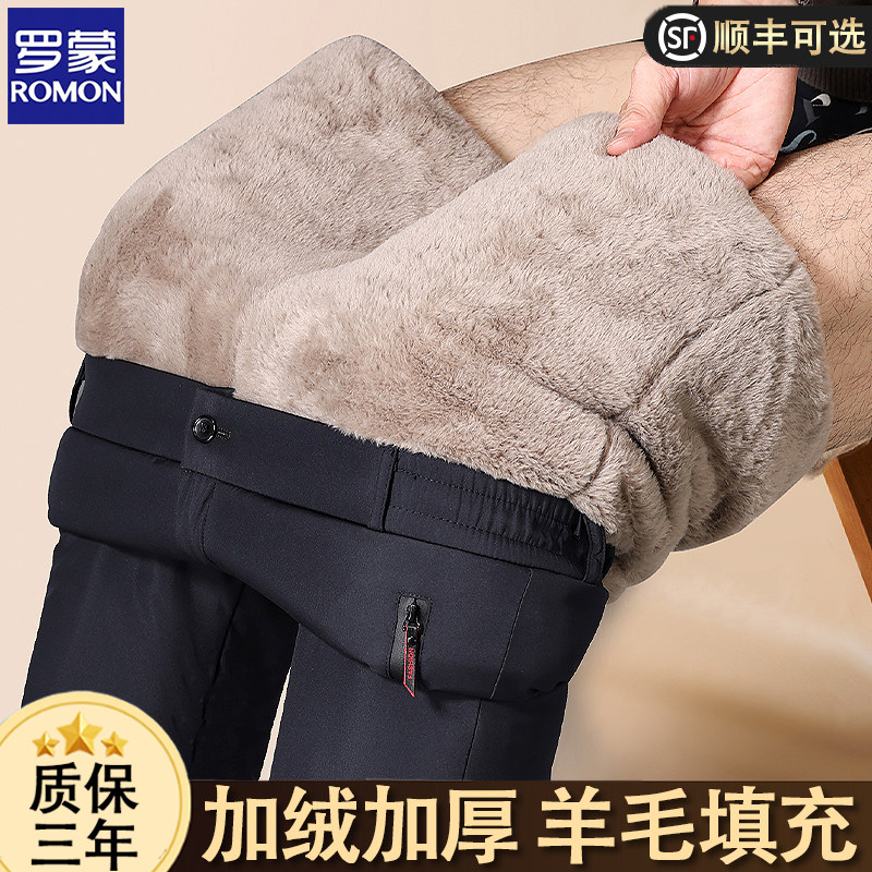 罗蒙中老年人棉裤男加绒加厚保暖裤冬季爷爷爸爸裤子外穿休闲棉裤